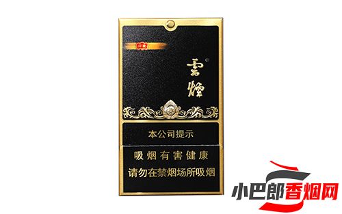 云煙黑金剛香煙價格介紹截圖