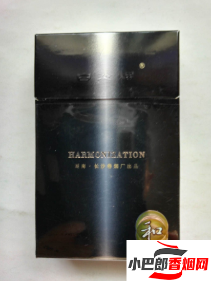 白沙紫和香煙口感深度測評截圖