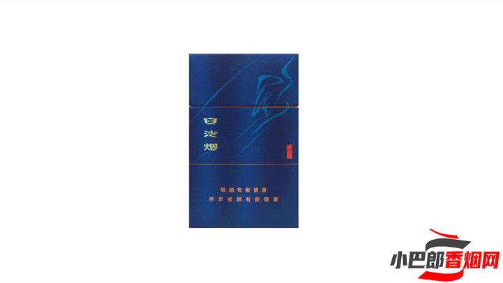 白沙煙尚品藍香煙口感深度測評截圖