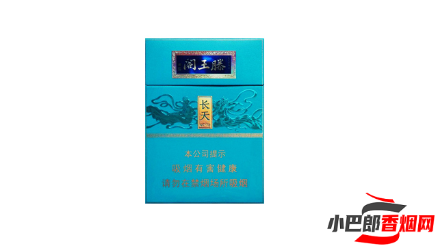 金圣滕王閣長天香煙口感深度測評截圖