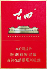 古田金中支香煙口感深度測評截圖