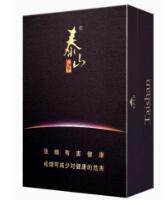 泰山拂光香煙口感深度測評截圖