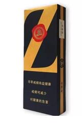 中南海Z咖香煙口感深度測評截圖