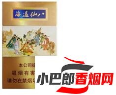 泰山八仙過海香煙口感深度測評截圖