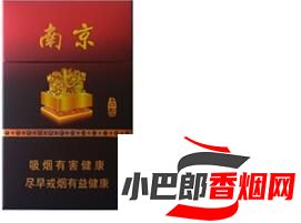 南京古都香煙口感深度測評介紹截圖