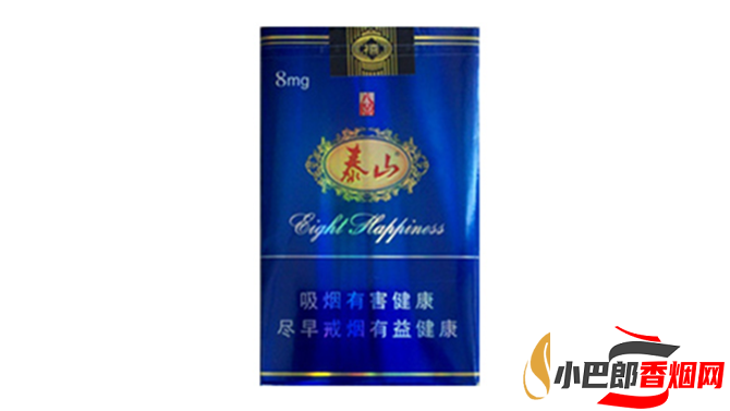 泰山軟藍八喜香煙口感深度測評截圖