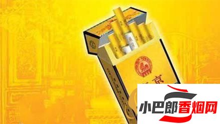 南京九五至尊細支香煙口感深度測評截圖