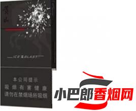 黃山黑馬細(xì)支爆珠香煙口感深度測評截圖