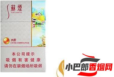 蘇煙水韻香煙口感深度測評分享截圖