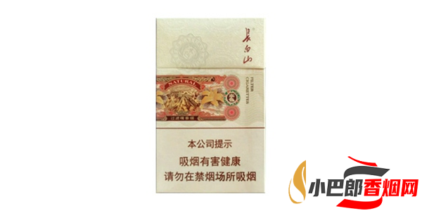 長白山本色煙香煙口感深度品鑒截圖