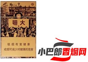 紅雙喜津門恒大香煙口感深度品鑒截圖