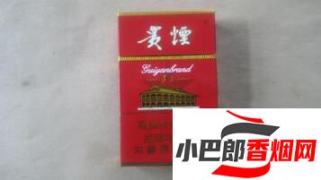 貴煙硬遵義香煙價(jià)格及口感介紹截圖