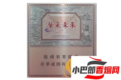 紫氣東來1928香煙價格及口感介紹截圖