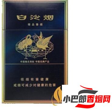 白沙三代精品香煙價格及口感介紹截圖