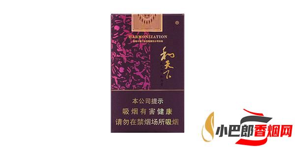 2023最受歡迎的和天下香煙推薦截圖