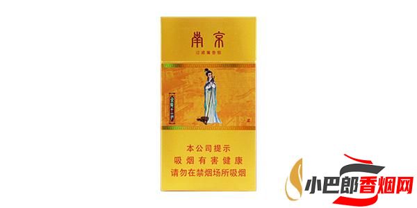 2023最受歡迎的南京細支香煙排行榜截圖