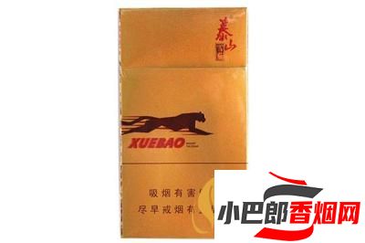 泰山雪豹細(xì)支香煙口感及價(jià)格介紹截圖