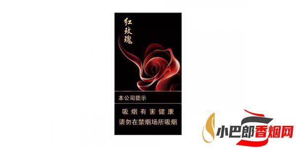 2023最新人民大會堂細支香煙排行榜截圖