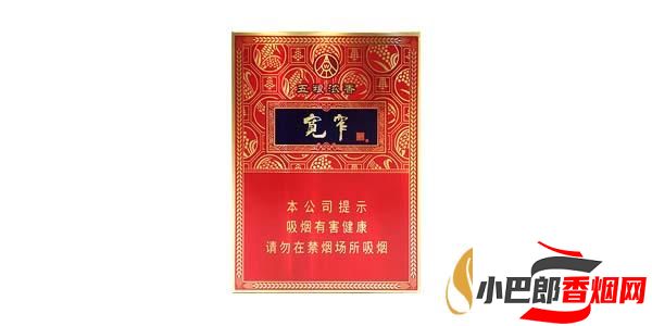 2023口感最好的寬窄香煙推薦截圖