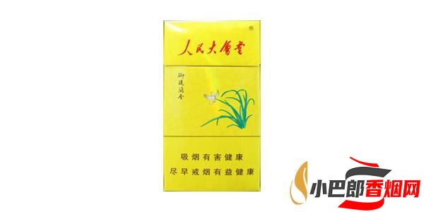 2023最新人民大會堂細支香煙排行榜截圖
