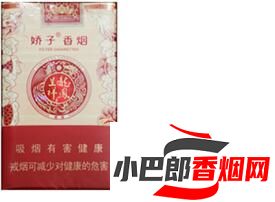 嬌子軟禧緣龍鳳香煙價格及參數介紹截圖