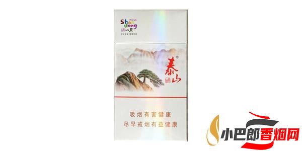 2023最受歡迎的泰山細支香煙排行榜截圖