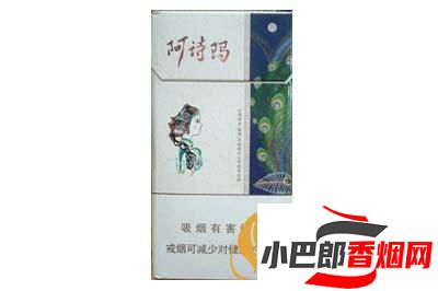 2023最受歡迎的阿詩瑪香煙細支排行榜截圖