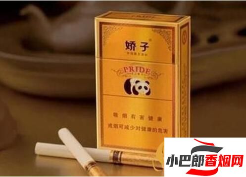 嬌子x橙子味香煙口感深度測評截圖