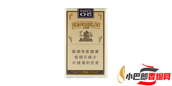 黃鶴樓1916爆珠香煙口感深度測(cè)評(píng)截圖