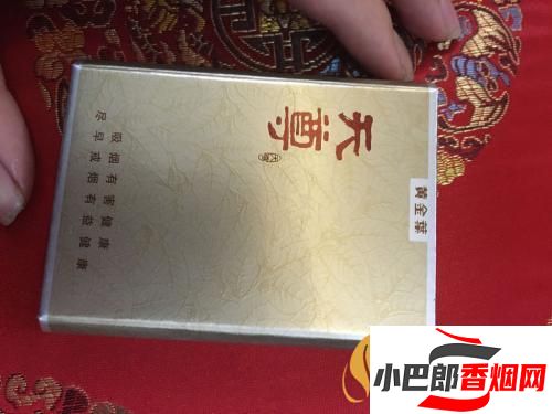 黃金葉天尊香煙價(jià)格及參數(shù)介紹截圖