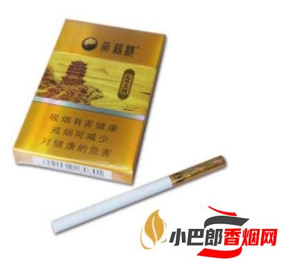 黃鶴樓天下名樓香煙價格及口感介紹截圖
