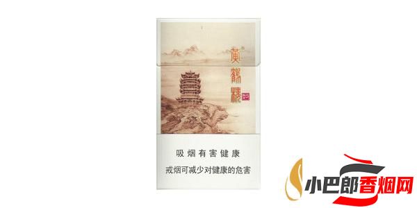 好抽的黃鶴樓細支爆珠香煙推薦截圖