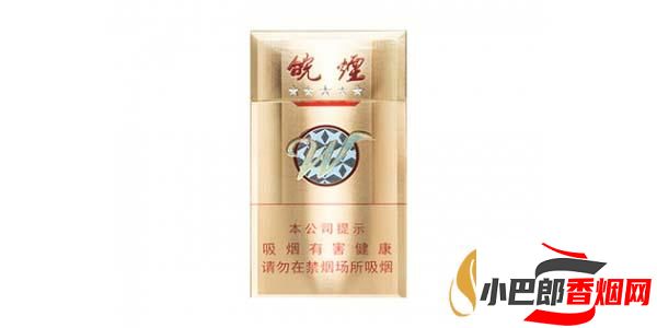 2023最受歡迎的黃山細支香煙推薦截圖