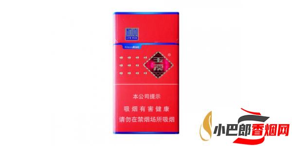 2023最受歡迎的玉溪細支香煙排行榜截圖