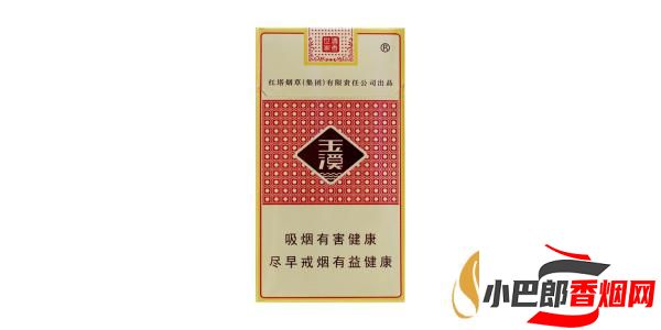 2023最受歡迎的玉溪細支香煙排行榜截圖