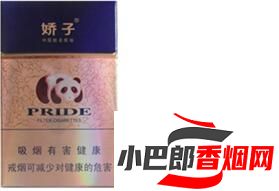 嬌子硬藍經(jīng)典硬盒香煙口感品鑒截圖