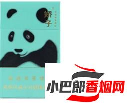 嬌子硬功夫硬盒香煙口感測評分享截圖