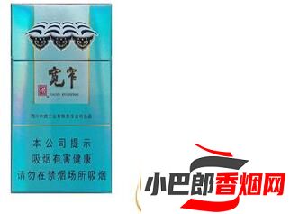 嬌子寬窄好運香煙口感品鑒分享截圖