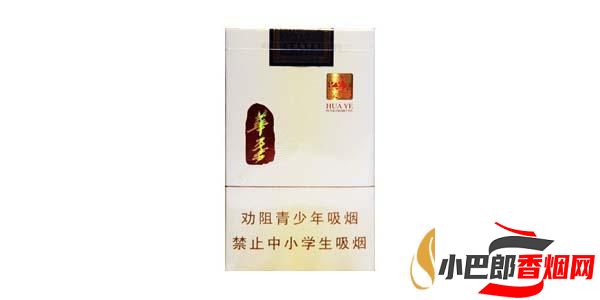 玉溪華葉香煙口感品鑒分享截圖