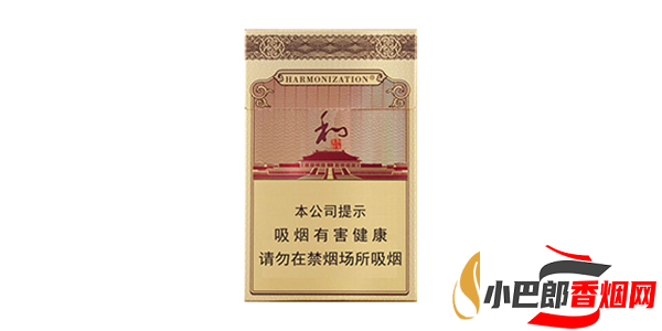 白沙和鉆石香煙口感深度品鑒分享截圖