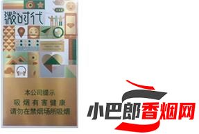 鉆石微時代免稅香煙口感品鑒分享截圖