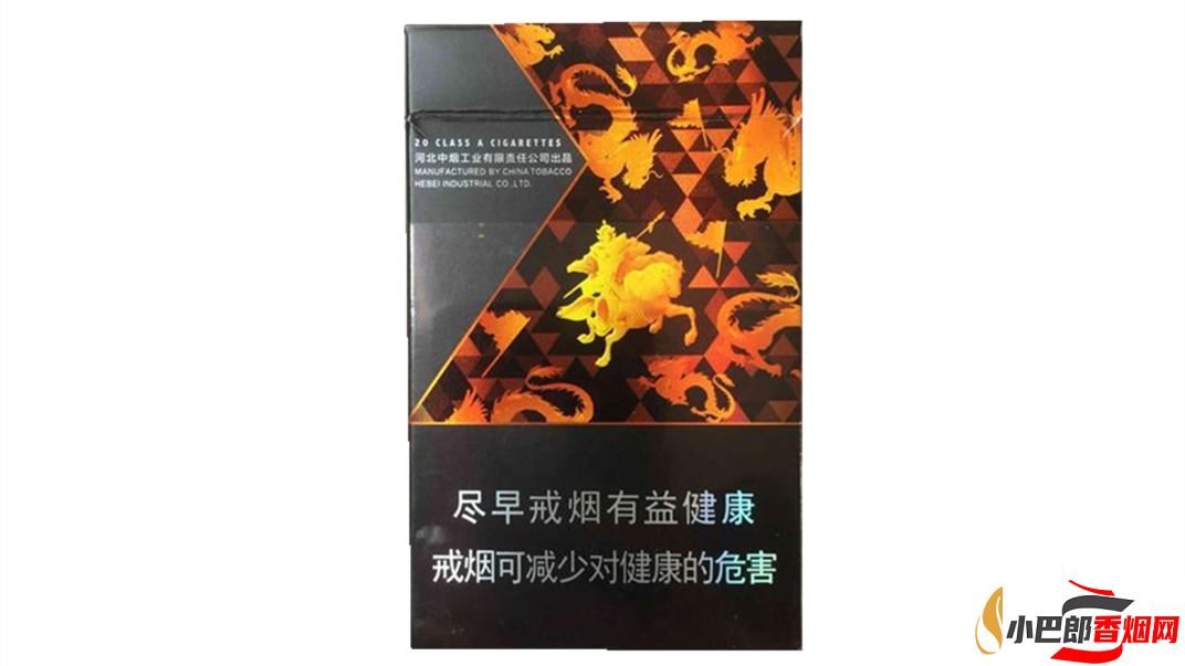 鉆石傳奇子龍免稅香煙口感品鑒分享截圖
