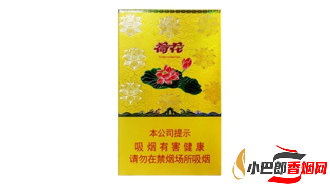 鉆石金一品荷花免稅香煙口感品鑒分享截圖
