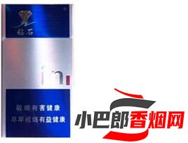 鉆石扁藍時尚免稅香煙口感品鑒分享截圖