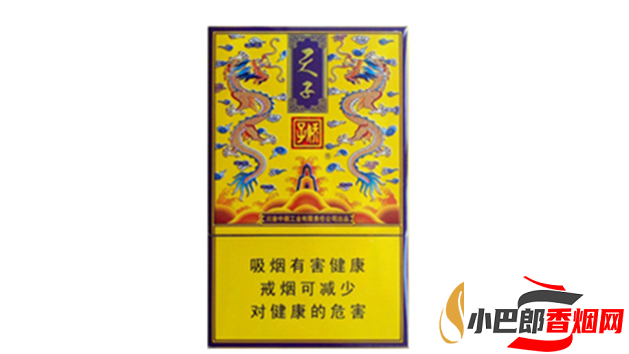 嬌子傳奇天子香煙口感品鑒分享截圖