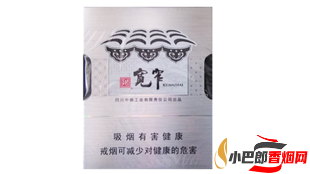 嬌子寬窄自在免稅香煙口感品鑒截圖