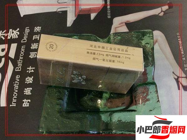 2023鉆石玉蘭金2代香煙最新批發(fā)價格介紹截圖