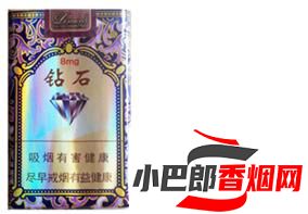 鉆石軟景泰藍免稅香煙口感品鑒分享截圖