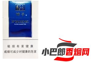 嬌子藍時代免稅香煙口感品鑒分享截圖