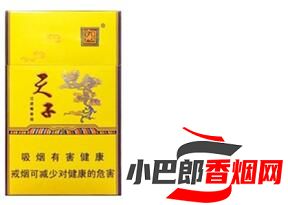 嬌子金天子免稅香煙口感品鑒分享截圖